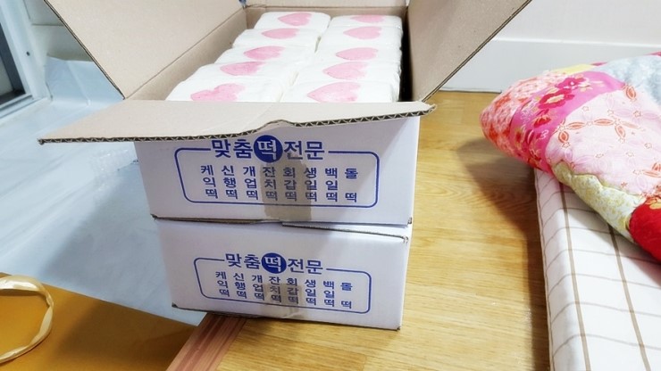 송가네떡집 이미지