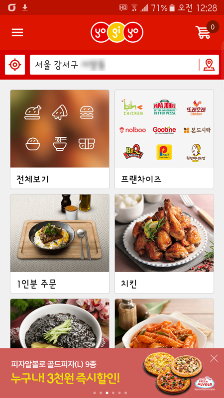 네파부 이미지