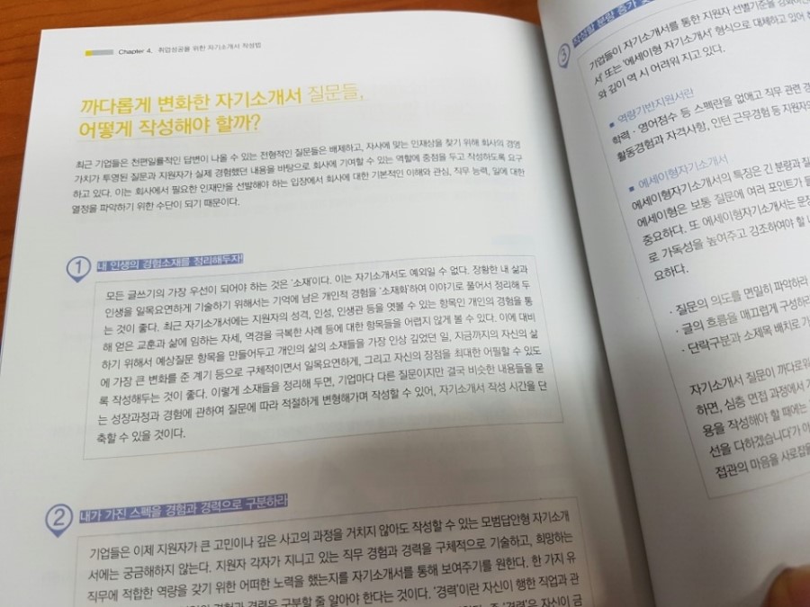 성공세무회계 이미지