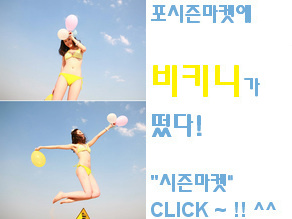 포시즌여성의류 이미지
