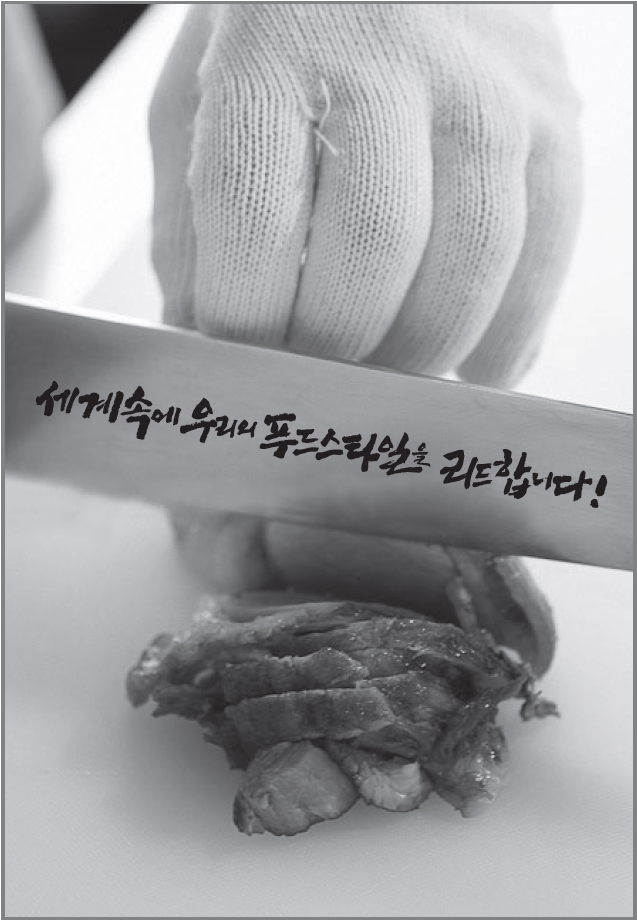 족장 이미지