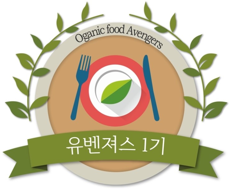 유기농뜨락 이미지