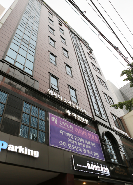 유명산부인과의원 이미지