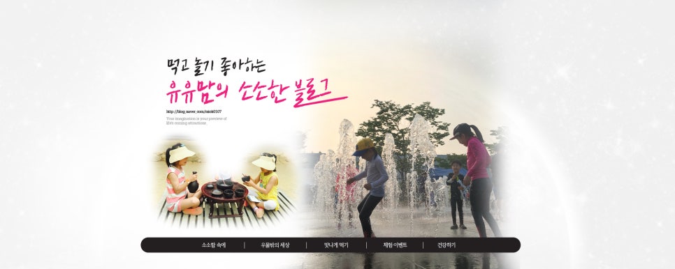 윤맘디자인 이미지