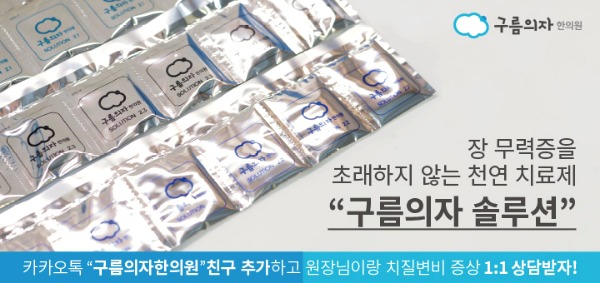 (주)대건 솔루션 이미지