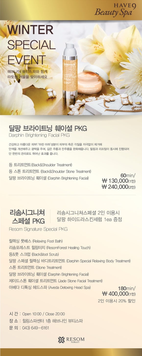 나인뷰티 이미지
