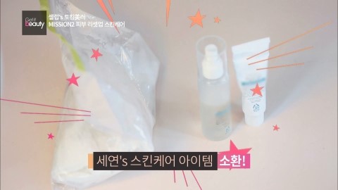리페어플러스 이미지