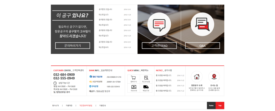 장운공구 이미지