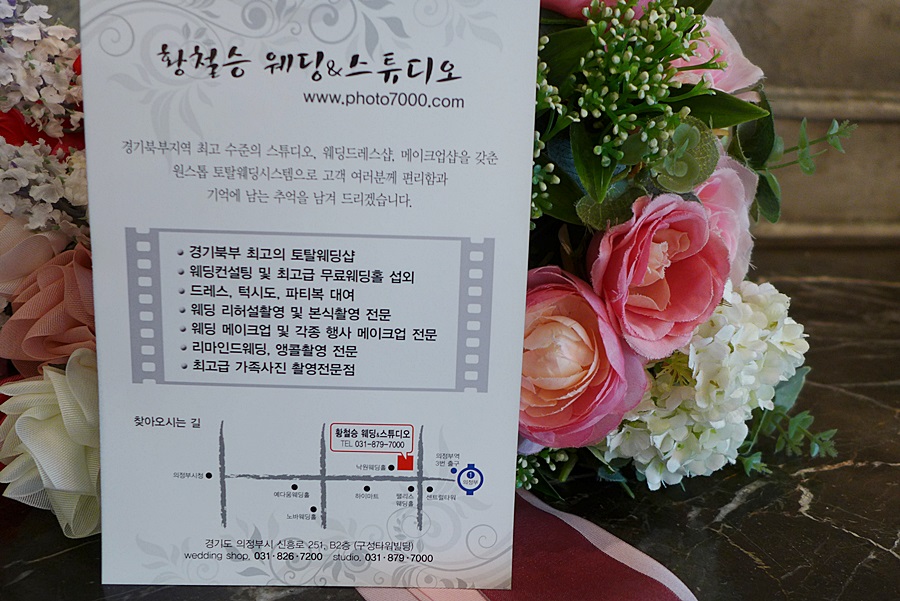 황철승웨딩 이미지