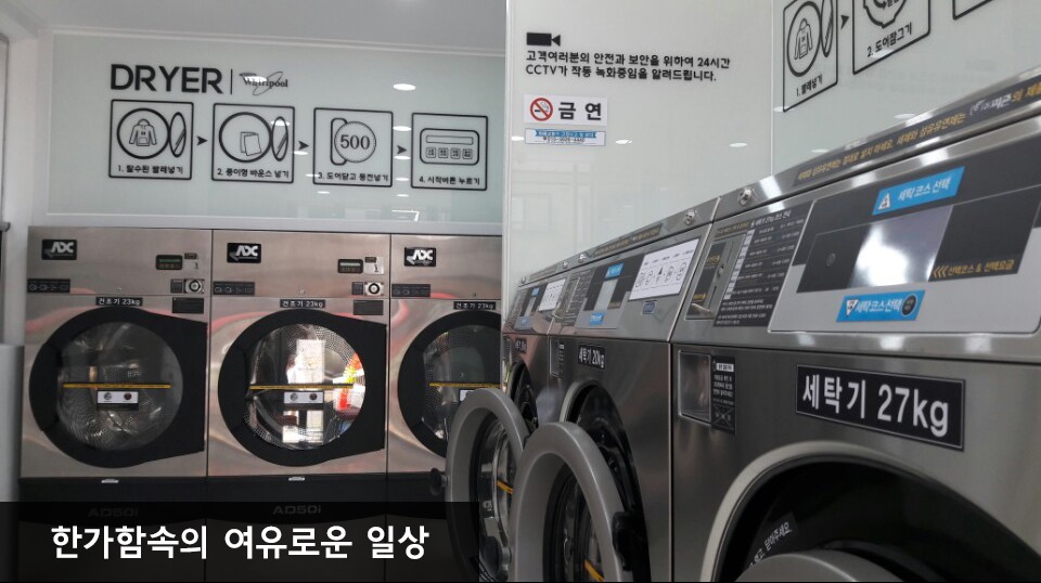 크린업24비전점 이미지