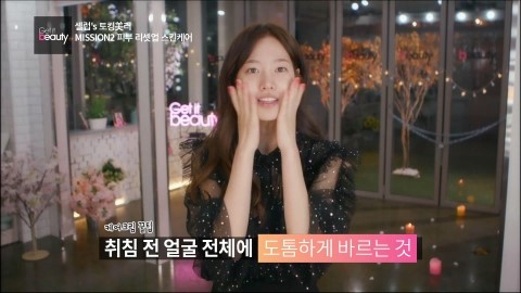 리페어플러스 이미지
