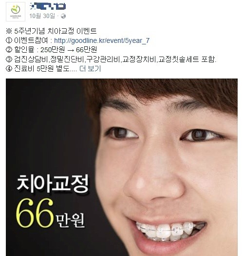 바로이치과 이미지
