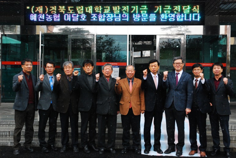 예천농협주유소 이미지