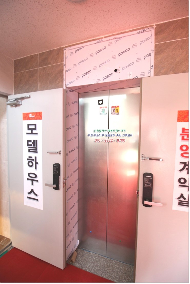 하누리타운 이미지