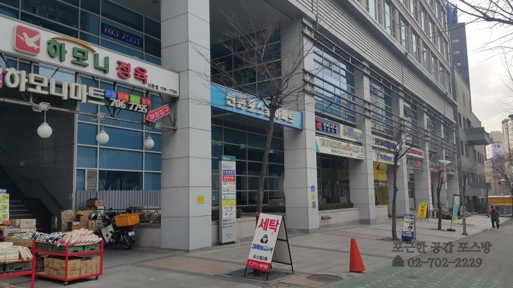 포스빌세탁소 이미지