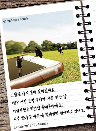 포토리아 이미지