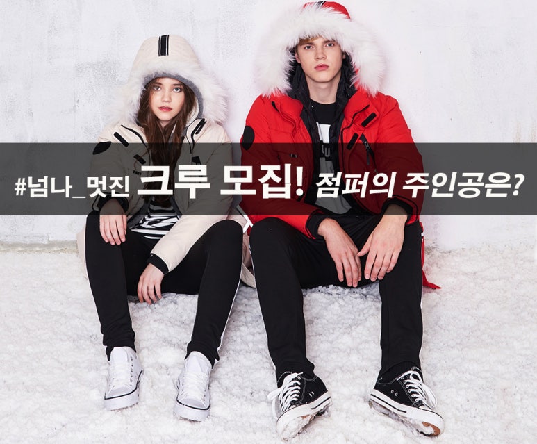 이벤트크루 이미지