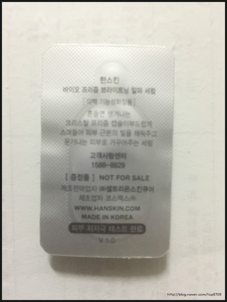 디아이큐어 이미지
