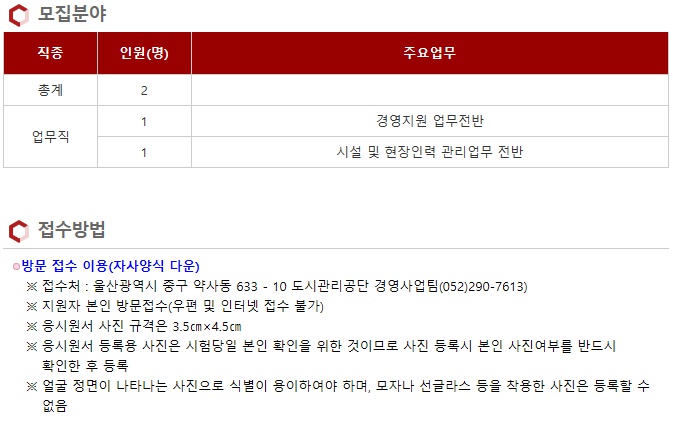 관리공단 취업정보센터 이미지