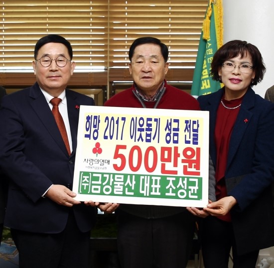금강화학 이미지