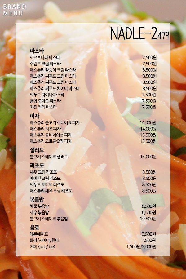 청운푸드 이미지