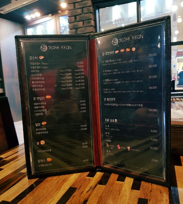 스시꾼 이미지