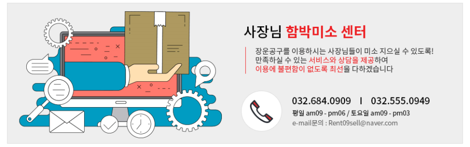 장운공구 이미지
