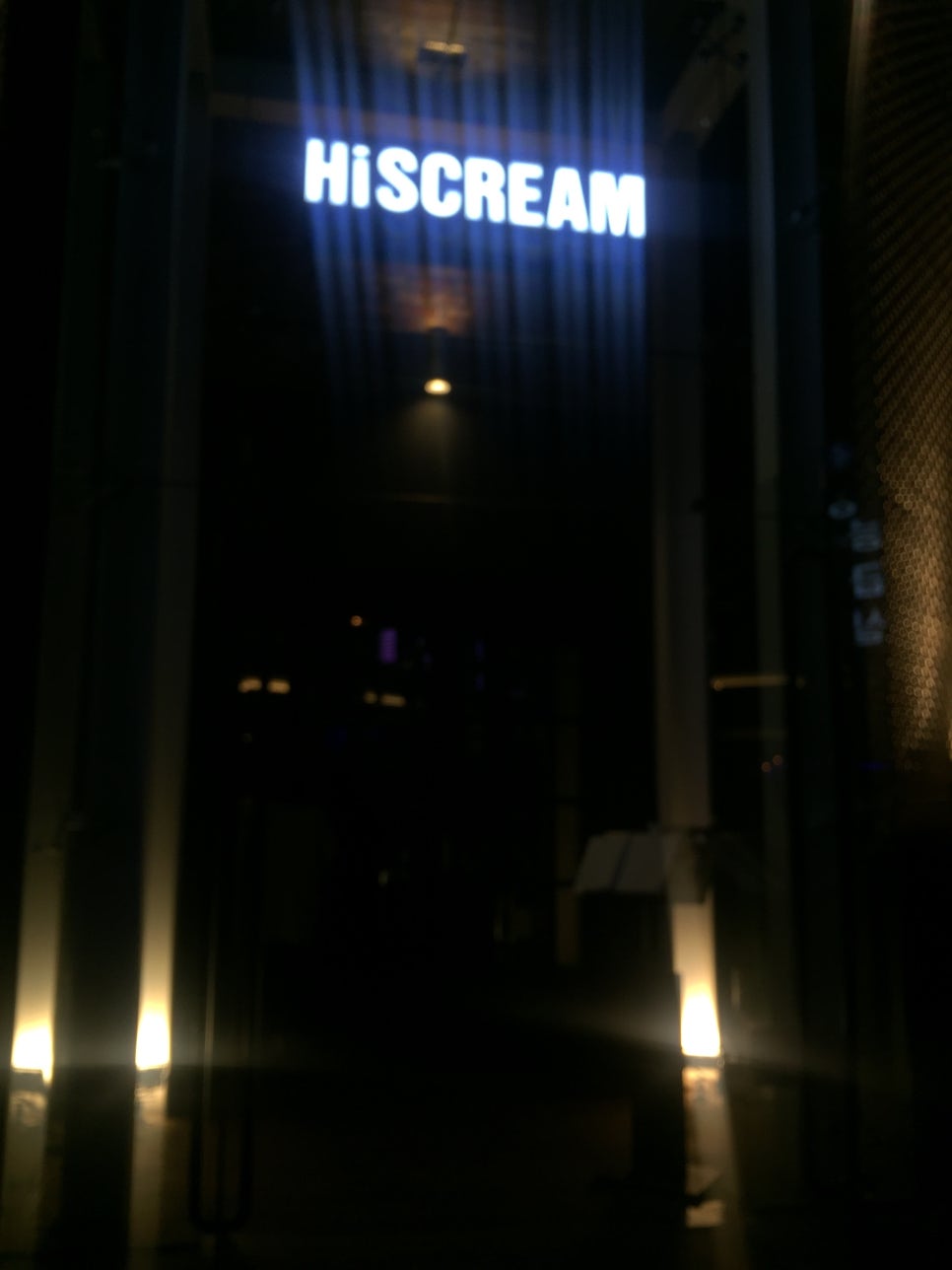 하이스크림 이미지