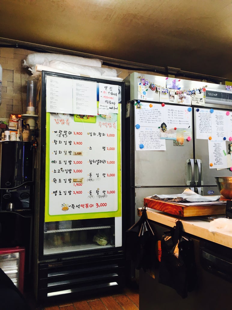 웰푸드김밥 이미지