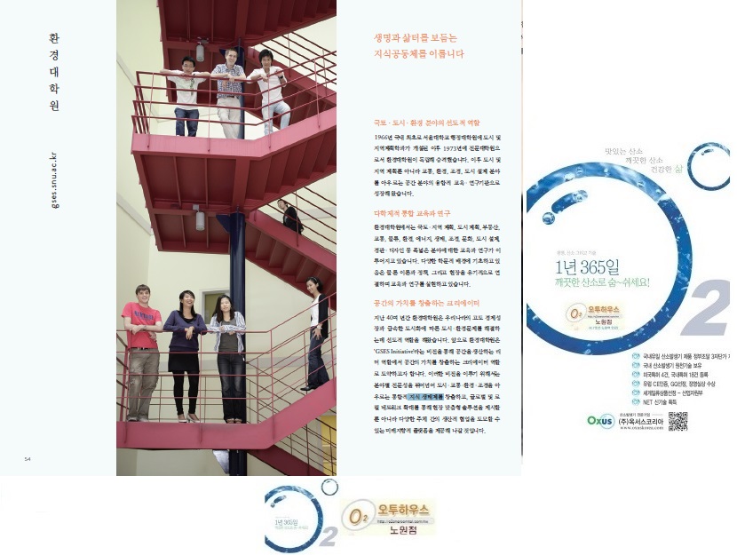 오투피씨 이미지