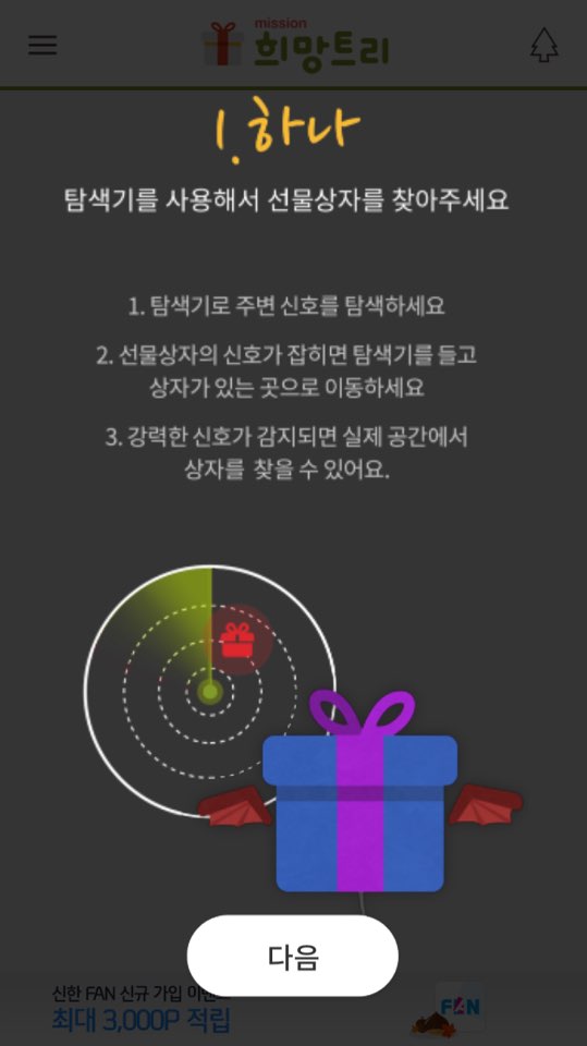 희망컴퍼니 이미지