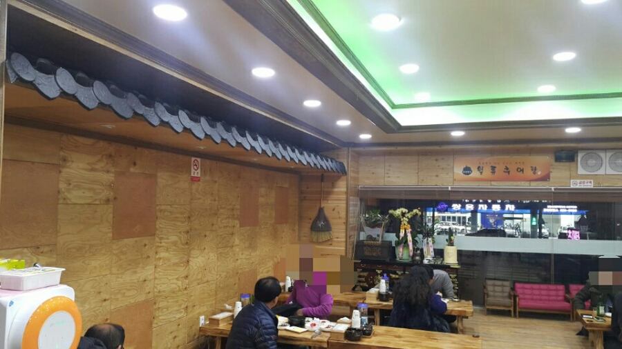 한천추어탕 이미지