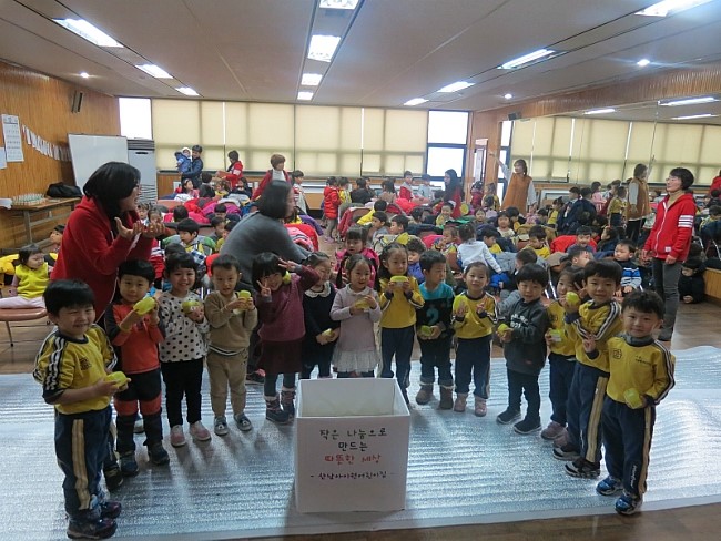 산남아이원어린이집 이미지
