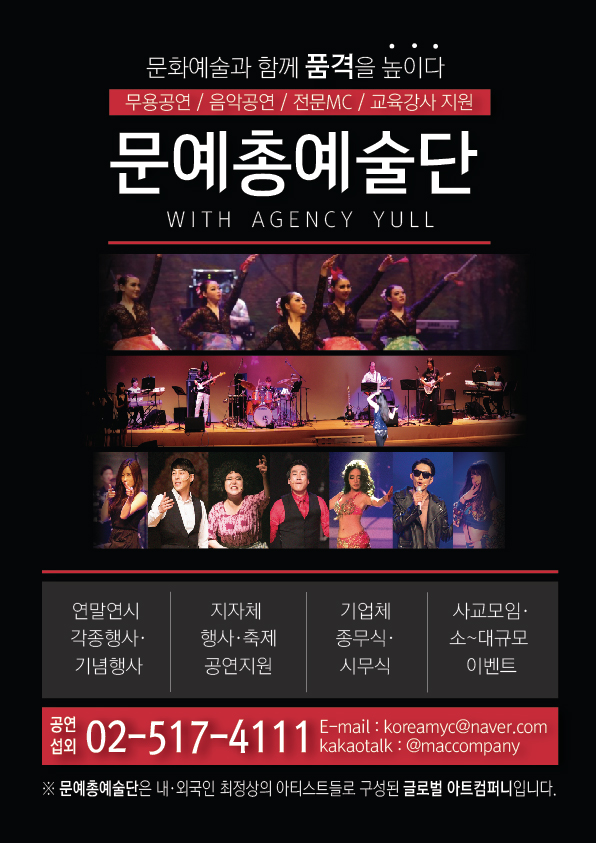 (주)율컴퍼니 이미지