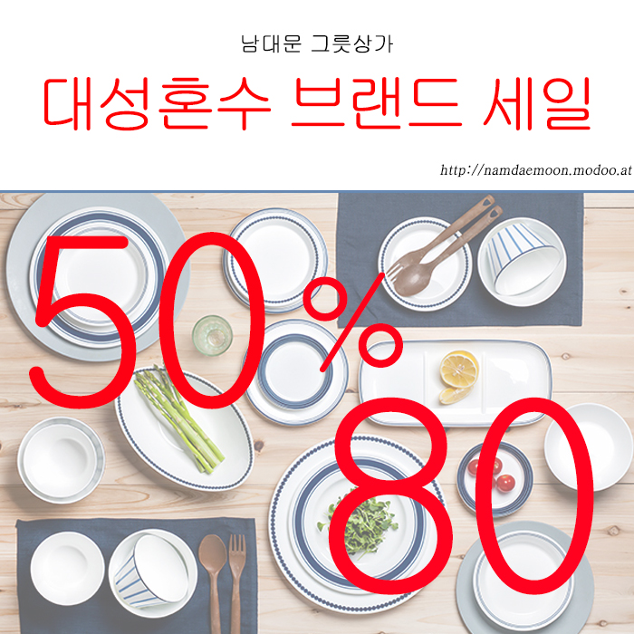 대성수입 이미지