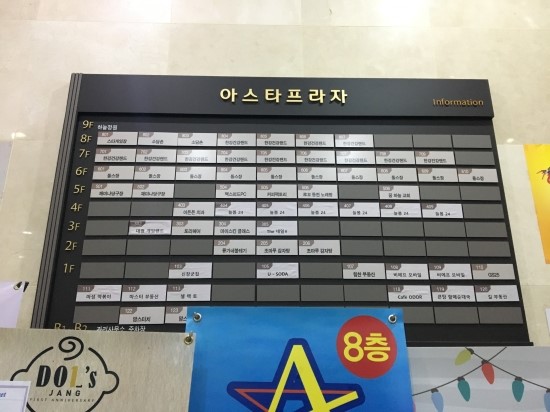 로꼬동전노래연습장 이미지