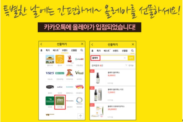 네추럴솝 이미지