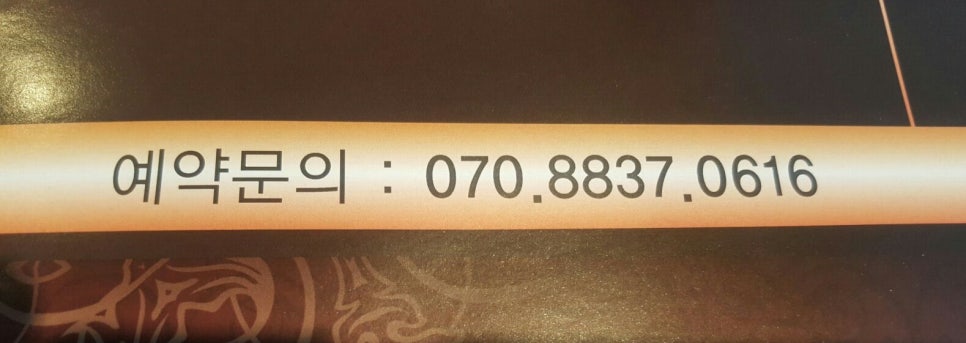 짱미엔 이미지