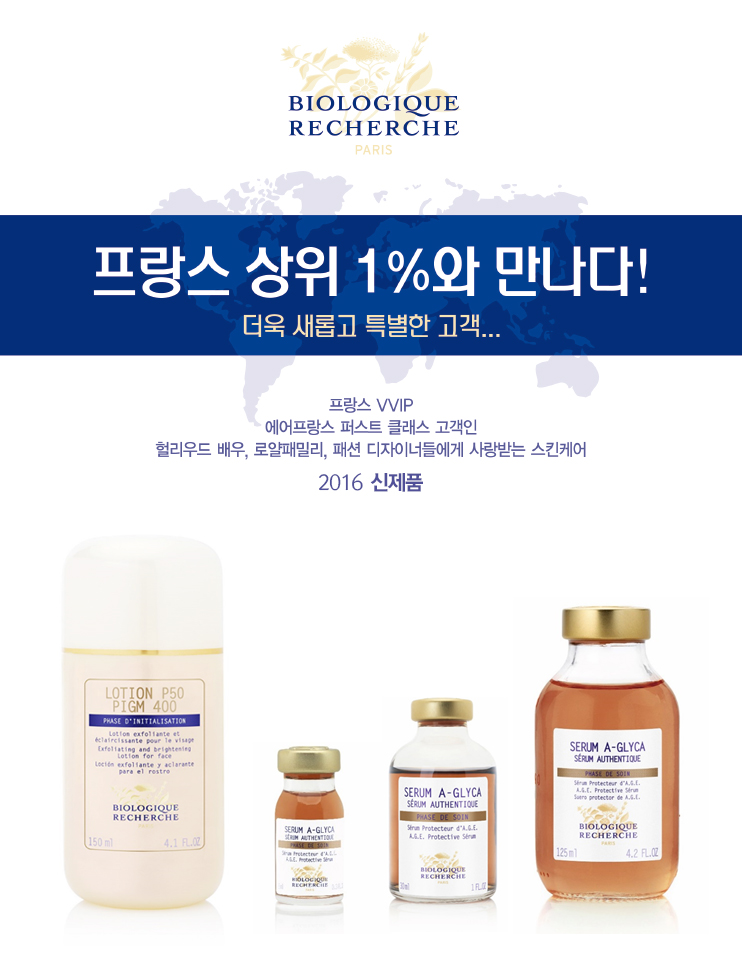 보떼비알 이미지