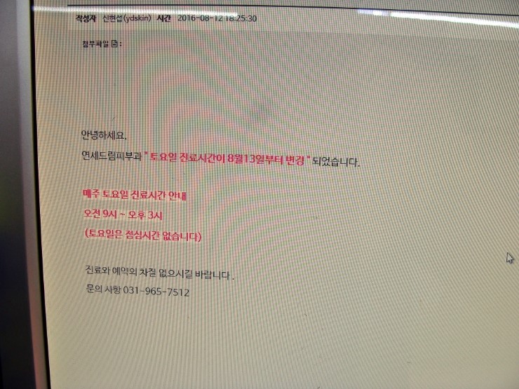 드림피부과 이미지