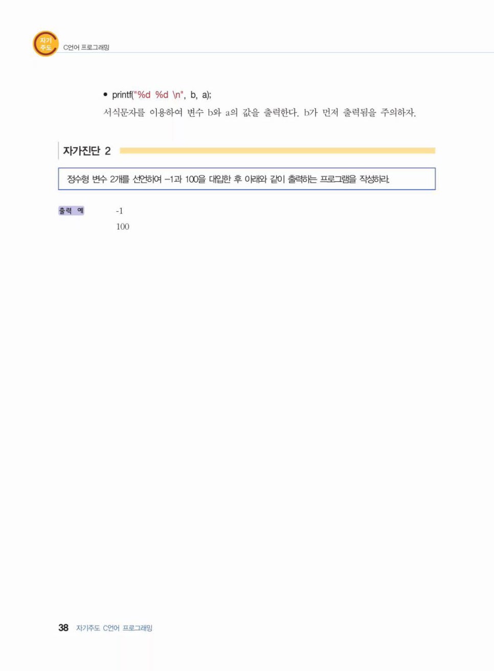 우리컴퓨터학원 이미지