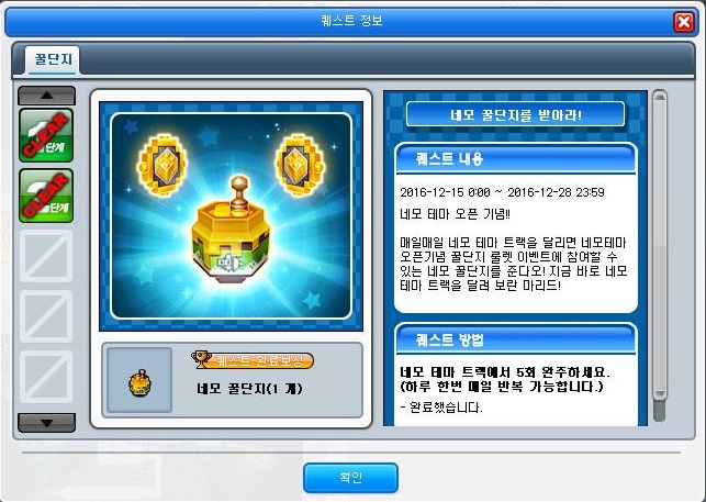 네모PC방 이미지