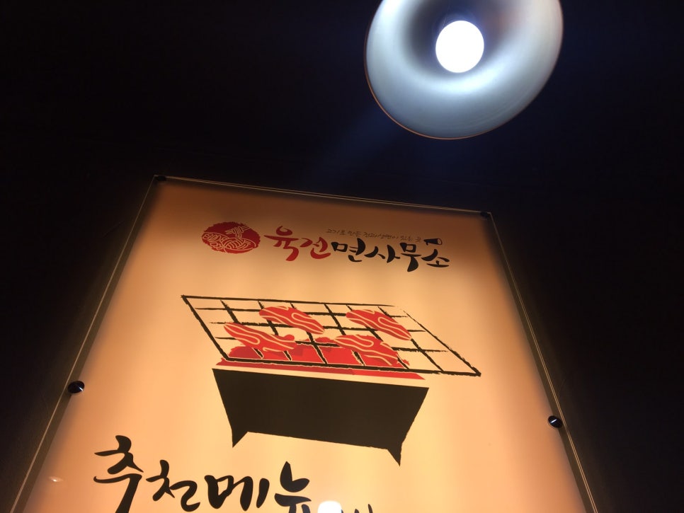 육전면사무소 이미지