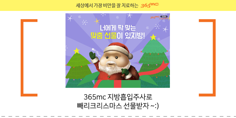 해피바디(주) 이미지