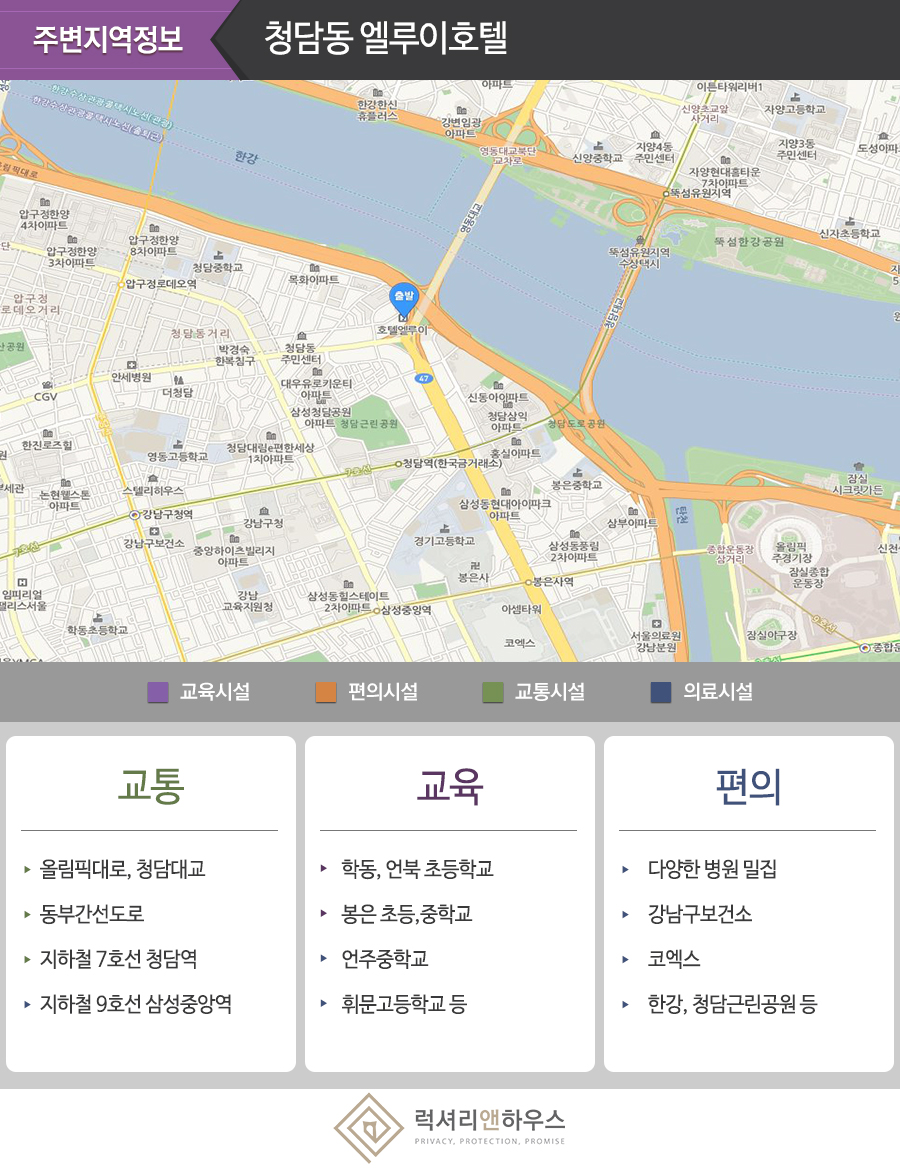 엘루이하우스 이미지