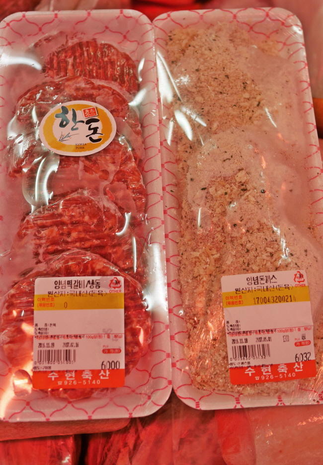 수현정육점 이미지