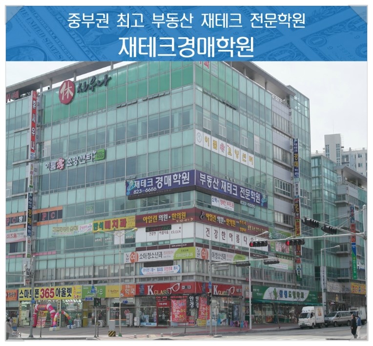 변호사문태현법률사무소 이미지