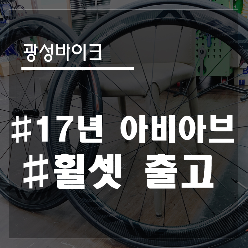광성바이크 이미지