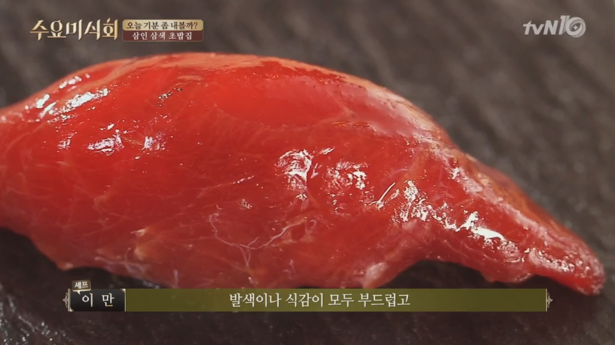 초밥마을 이미지