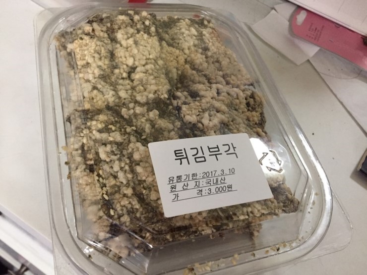 대광상회 이미지